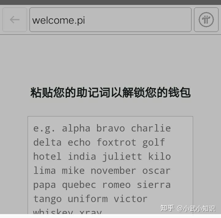 imtoken钱包助记词格式_im钱包助记词正确格式_钱包助记词大全查询