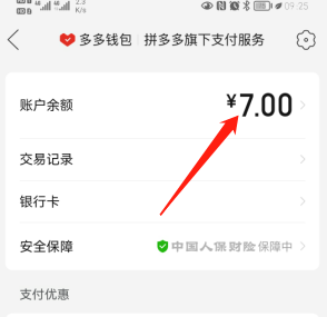 imtoken收款码_imtoken钱包收款未到账_imtoken收款多久能到