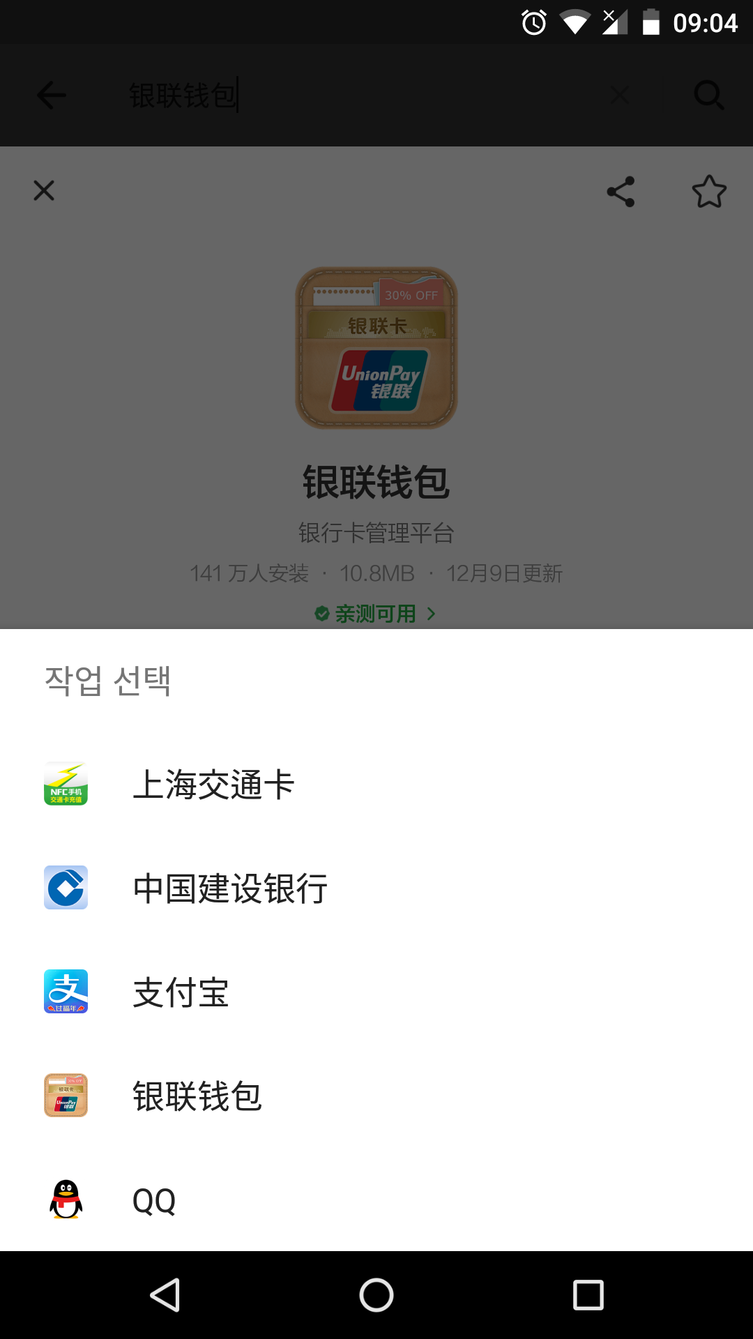 imToken降版本攻略:快速降级操作指南 imToken降版本攻略:快速降级操作指南