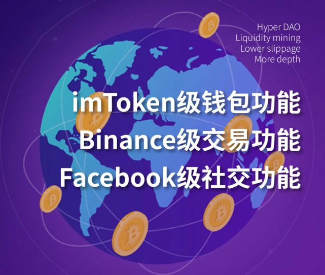 钱包挖矿是什么_钱包挖矿app_imtoken钱包挖矿O3