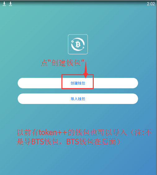 imtoken怎么添加比特币_比特币token_比特币添加节点