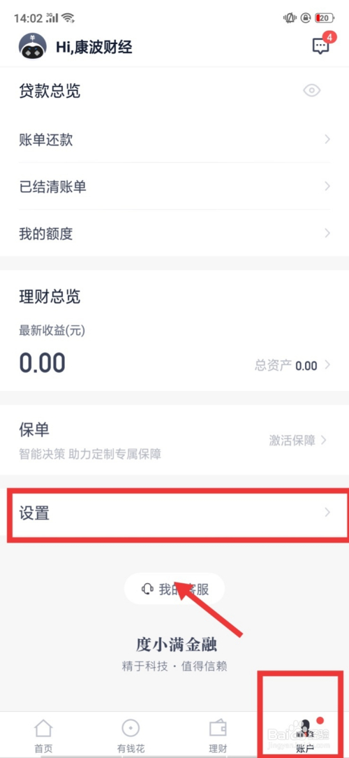 注销账户是什么意思啊_imtoken怎么注销账户_注销账户需要什么资料