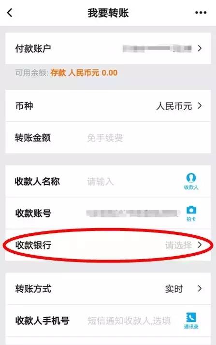 imToken教程：一步步教你如何快速转币