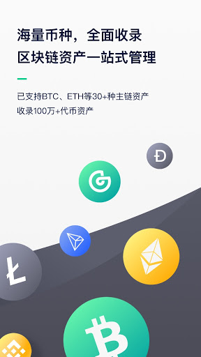 开源证券_开源阅读_imtoken开源