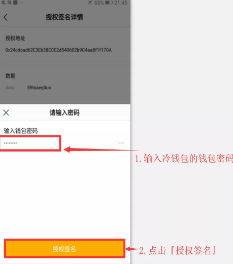 离线钱包怎么用_imtoken钱包离线了怎么弄_imtoken离线钱包怎么用