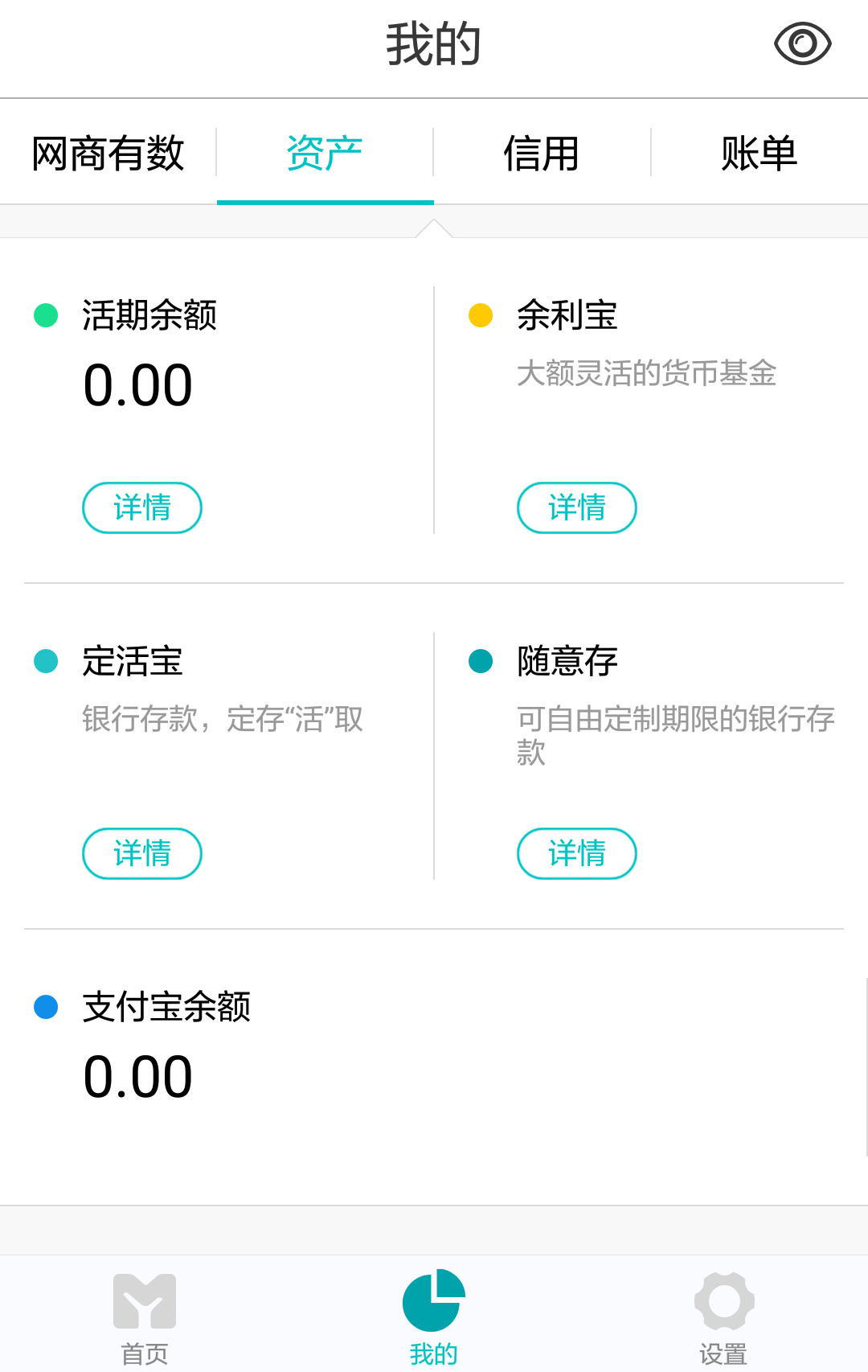 提现到支付宝的赚钱软件_提现到微信的赚钱app_imtoken怎么提现到