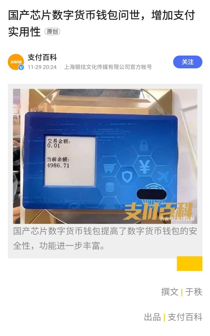 钱包理财ui设计论文_钱包理财安全吗_imtoken钱包理财