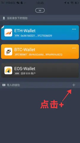 imtoken钱包有什么用_imtoken钱包有什么用_imtoken钱包有什么用