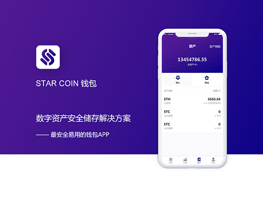 imtoken钱包有什么用_imtoken钱包有什么用_imtoken钱包有什么用