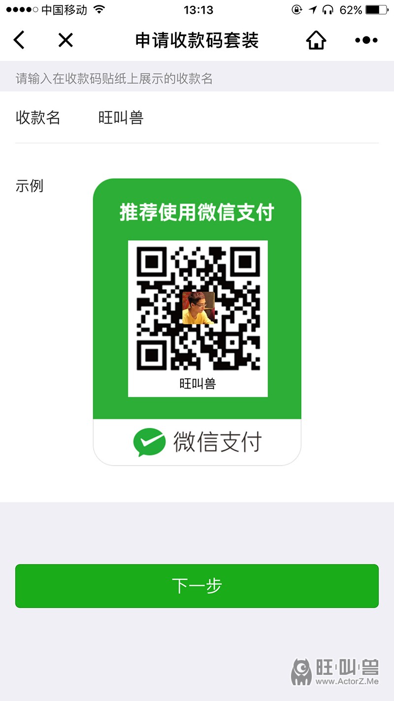 imtoken钱包怎么收款_钱包收款地址_钱包收款什么时候到账