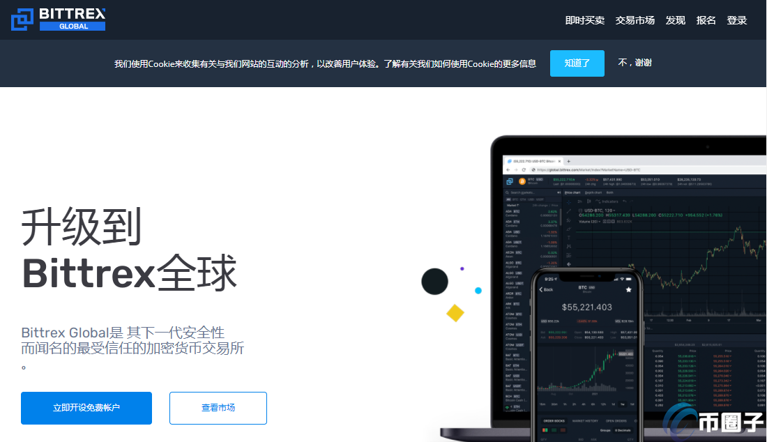 如何使用imtoken_使用权资产_使用时间