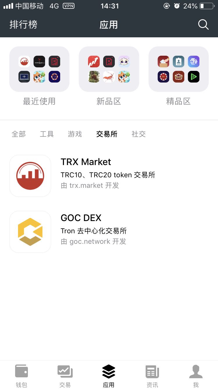 imtoken钱包代币不见了_im钱包代币没有价格_钱包里的代币怎么交易