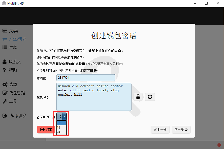 找回密码申诉失败怎么办_找回密码的操作方法_imtoken密码怎么找回