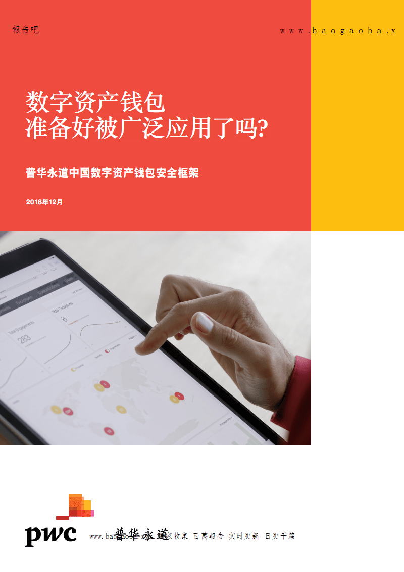 钱包使用攻略_imtoken钱包怎么使用t_钱包使用时间