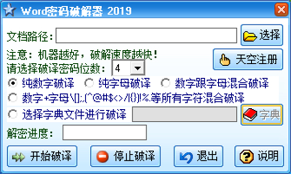 imtoken密码提示信息_密码提示信息怎么填_密码提示信息