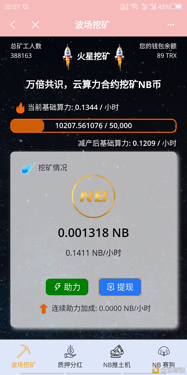 imtoken 火币 充币_imtoken 火币 充币_imtoken 火币 充币