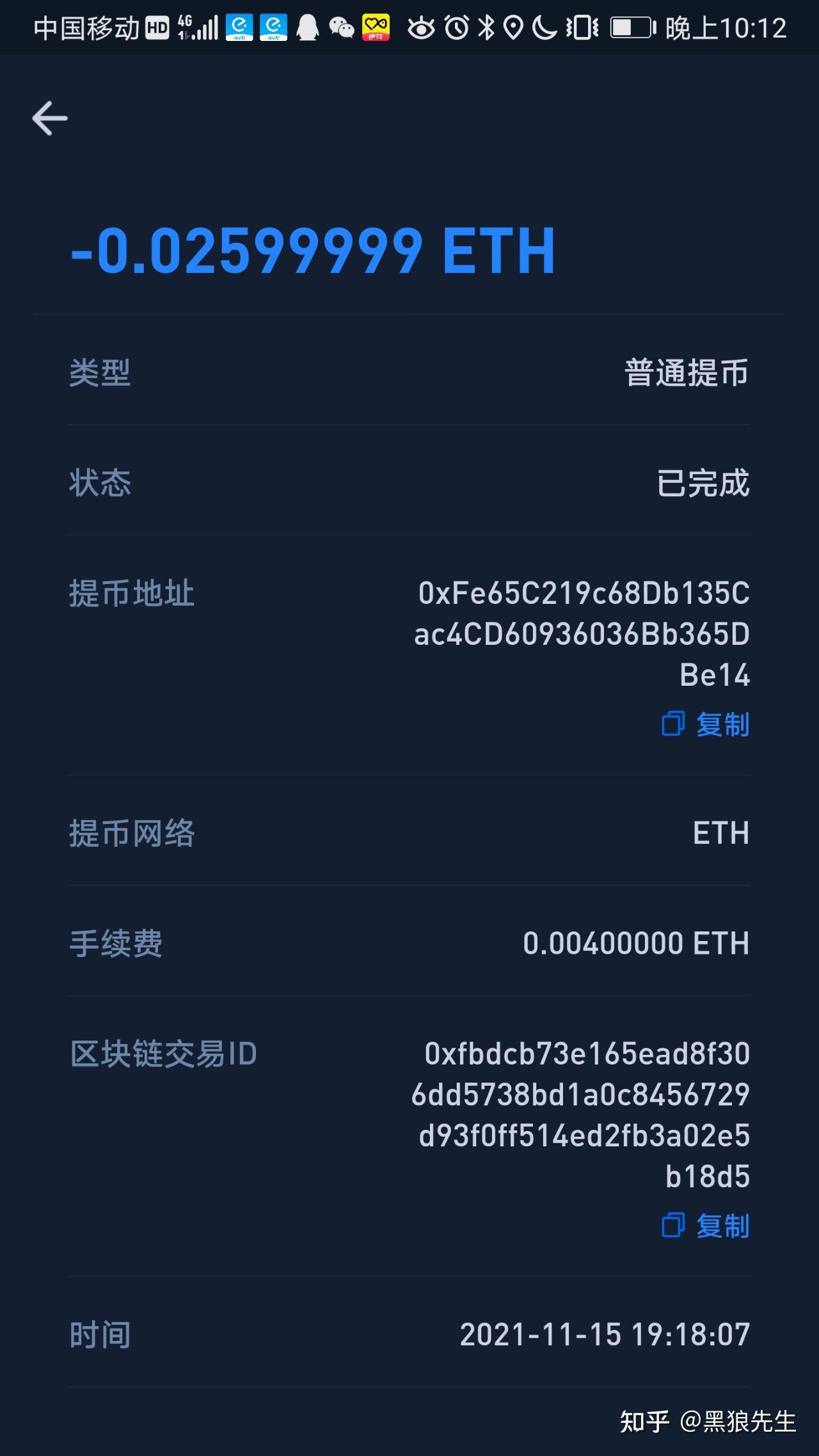 imtoken 火币 充币_imtoken 火币 充币_imtoken 火币 充币