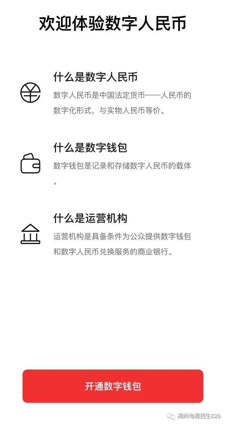 imtoken钱包操作流程_imtoken钱包使用记录_imtokeneos钱包