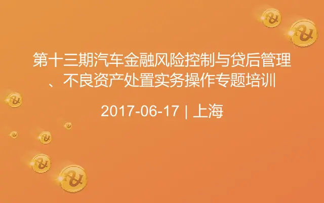 数字资产交易所经理imtoken的安全防护机制