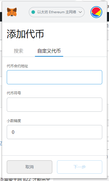 钱包合约地址查询_im钱包怎么添加合约地址_钱包的合约地址可以收款吗