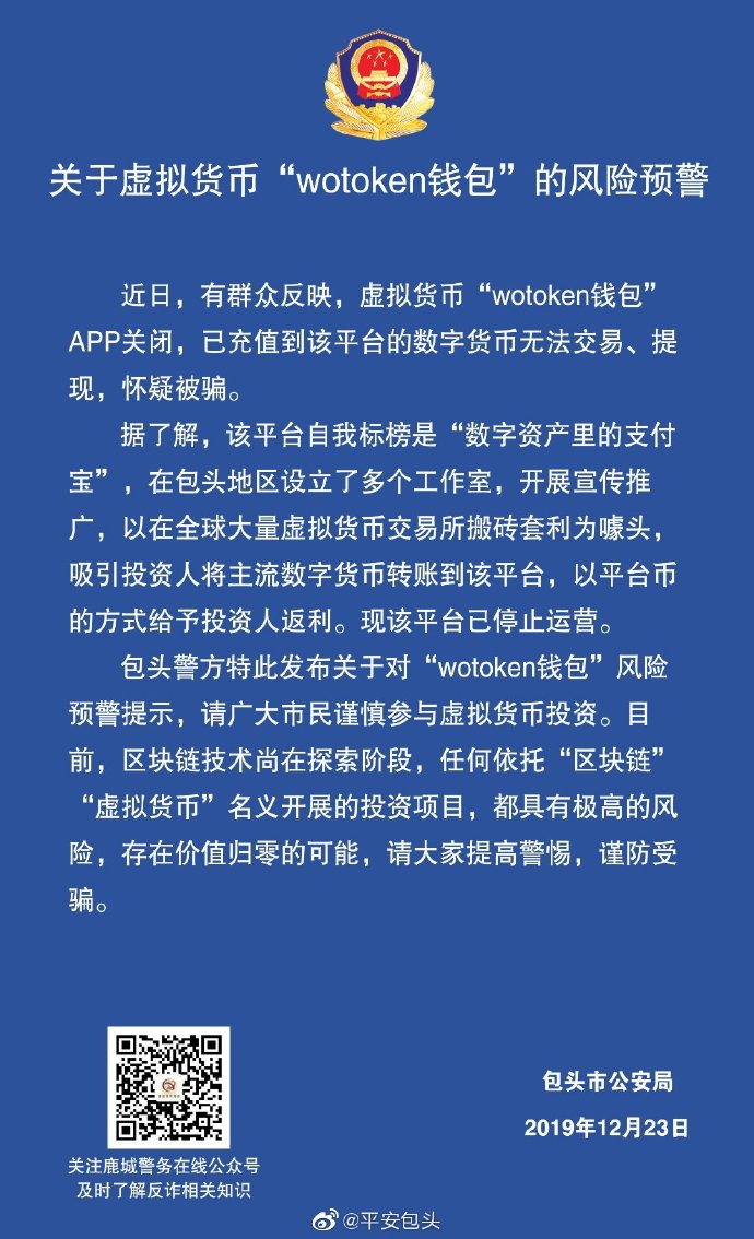 冻结肩_冻结的银行卡多久解冻_imtoken被冻结