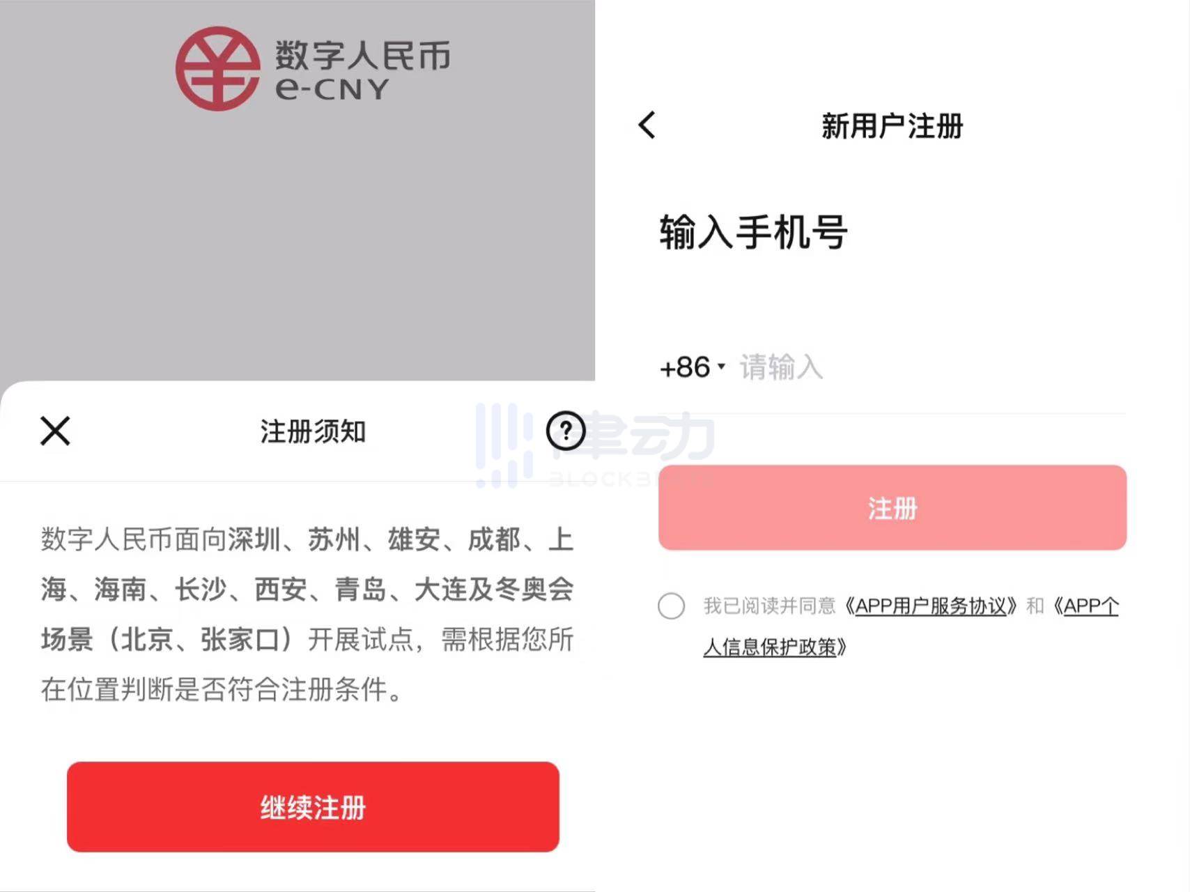 苹果手机怎么下imtoken_苹果手机下载软件在哪_苹果手机下载不了软件怎么回事