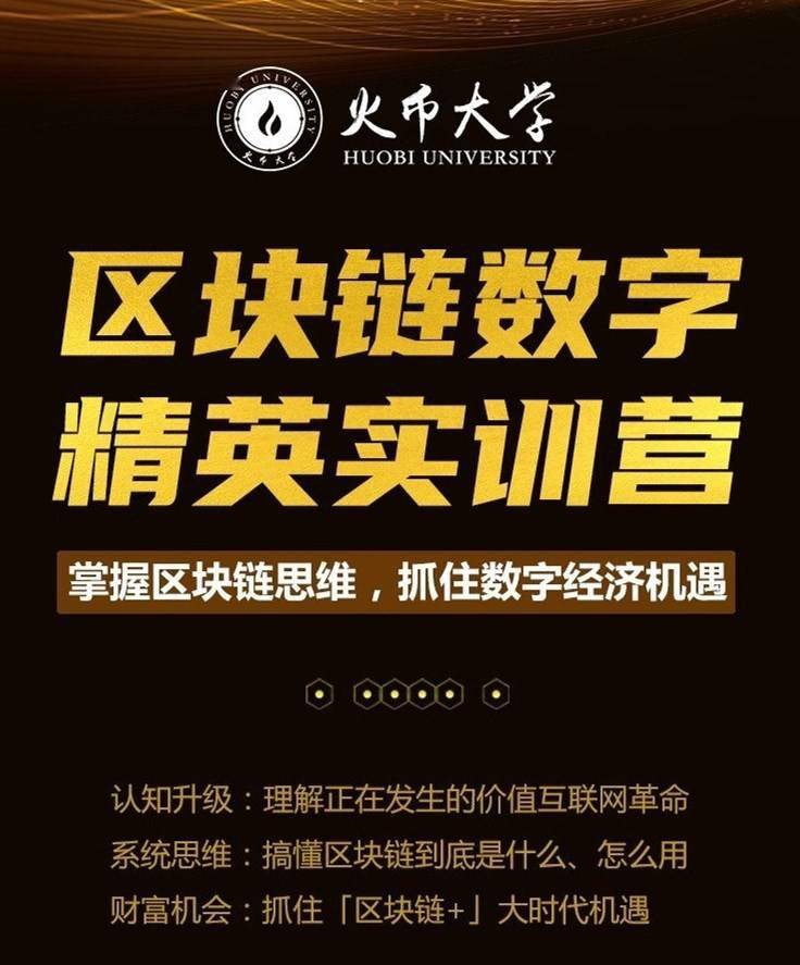 如果imtoken公司没了_imtoken_imtoken苹果下载