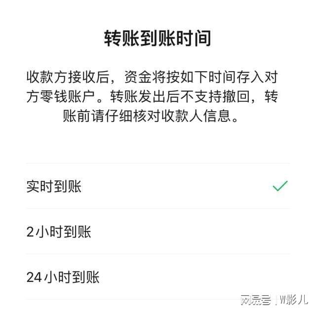 网银转账为什么显示错误代码_imtoken转账网络错误_转账网络错误是什么意思