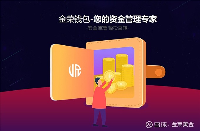 imtoken钱包：自由无羁的数字财富守护神