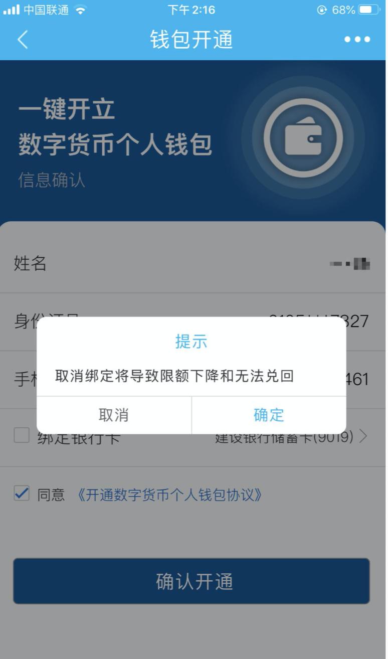 imtoken钱包限制中国用户_imtoken钱包限制中国用户_imtoken钱包限制中国用户