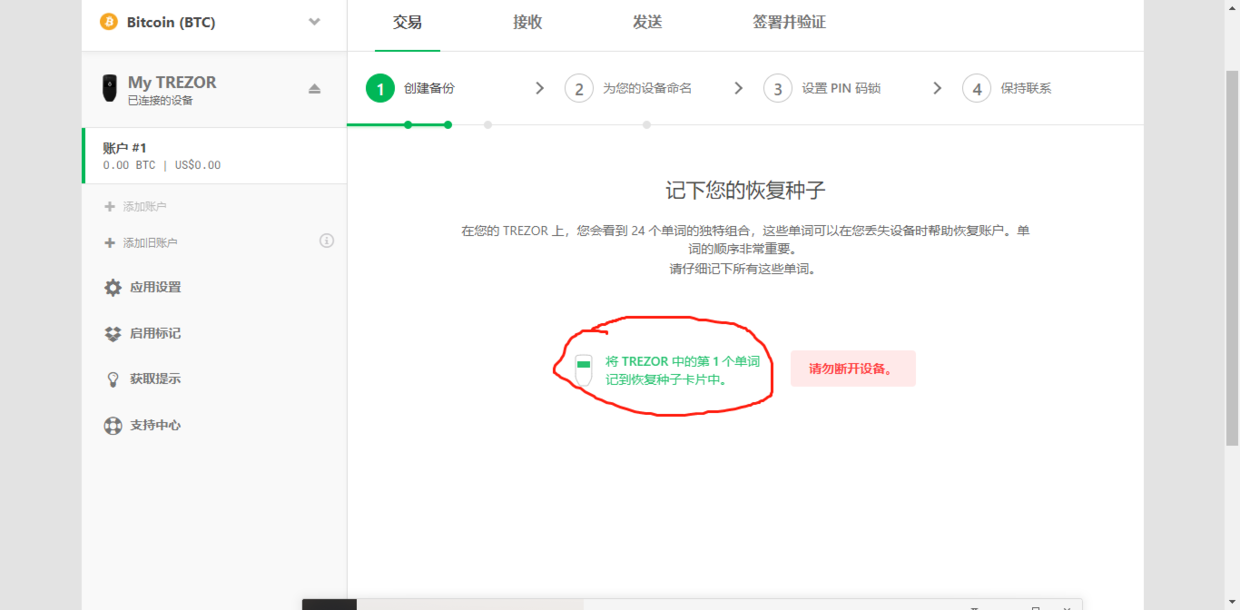 imtoken怎样导入钱包_钱包导入私钥_钱包导入失败