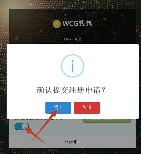 以太钱包下载安装app_im钱包app下载安装_钱包下载安装大全