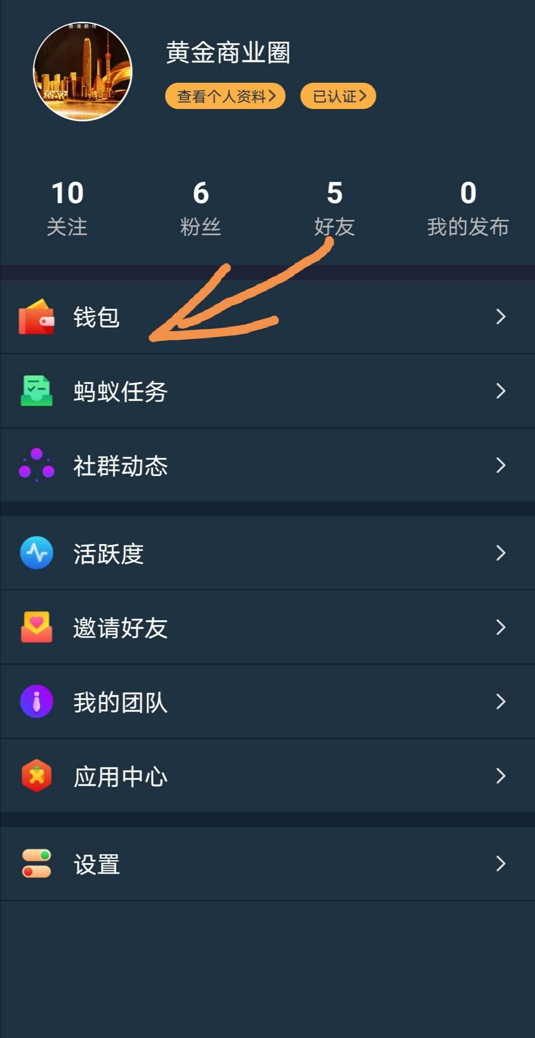 钱包创建流程_imtoken怎么创建钱包_钱包创建密码无法下一步