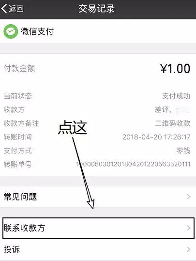 手机银行转账教程_imtoken如何转账教程_imtoken转账