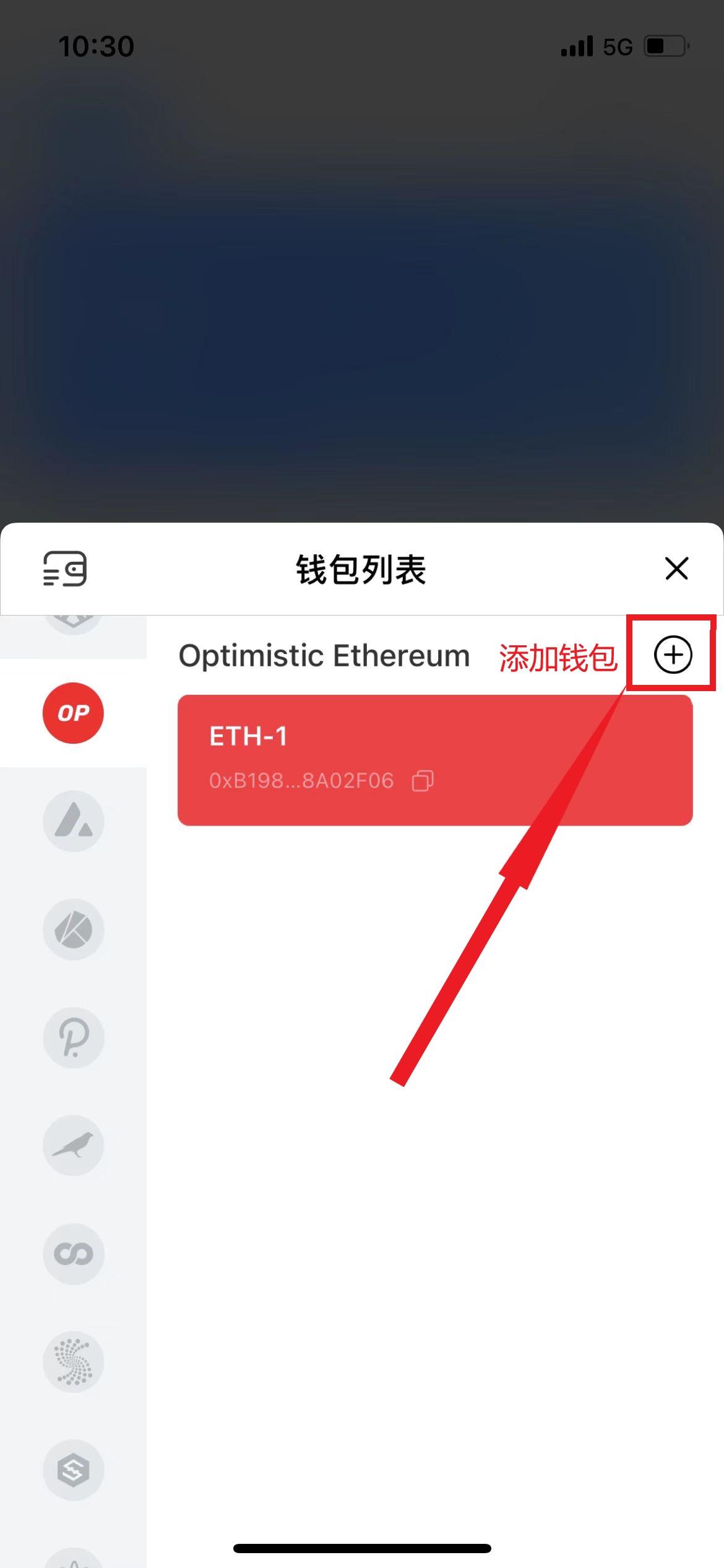 添加微信_添加剂_imtoken如何添加usdt