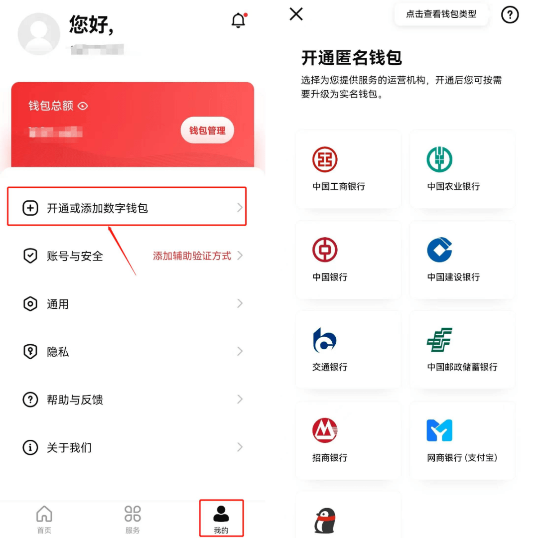 添加剂_imtoken如何添加usdt_添加微信