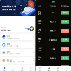 imToken里面的币怎么卖掉？教你一招换成其他资产