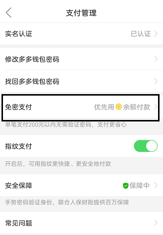 imtoken取消转账_imtoken钱包怎么注销_imtoken钱包怎么取消交易