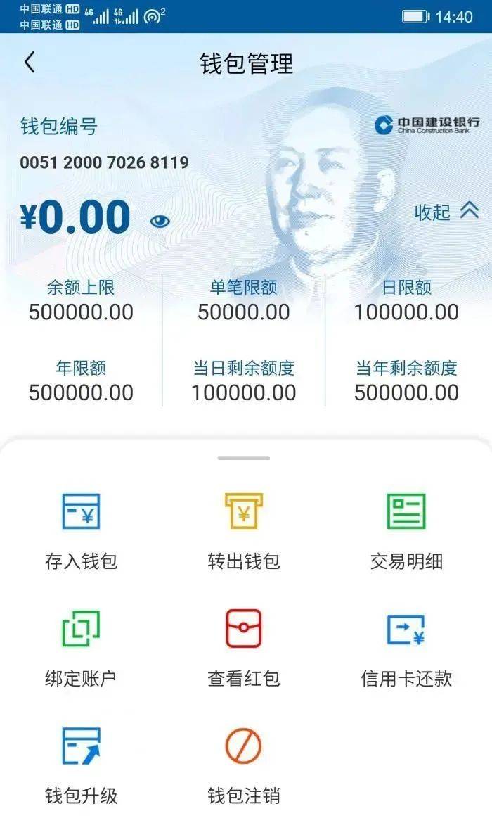 imtoken钱包下载链接_下载安装imtoken钱包_imtoken钱包怎么下载