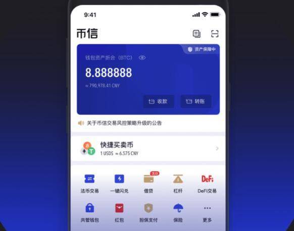 imtoken钱包dapp_imtoken钱包是什么手续_imtoken钱包干嘛用的