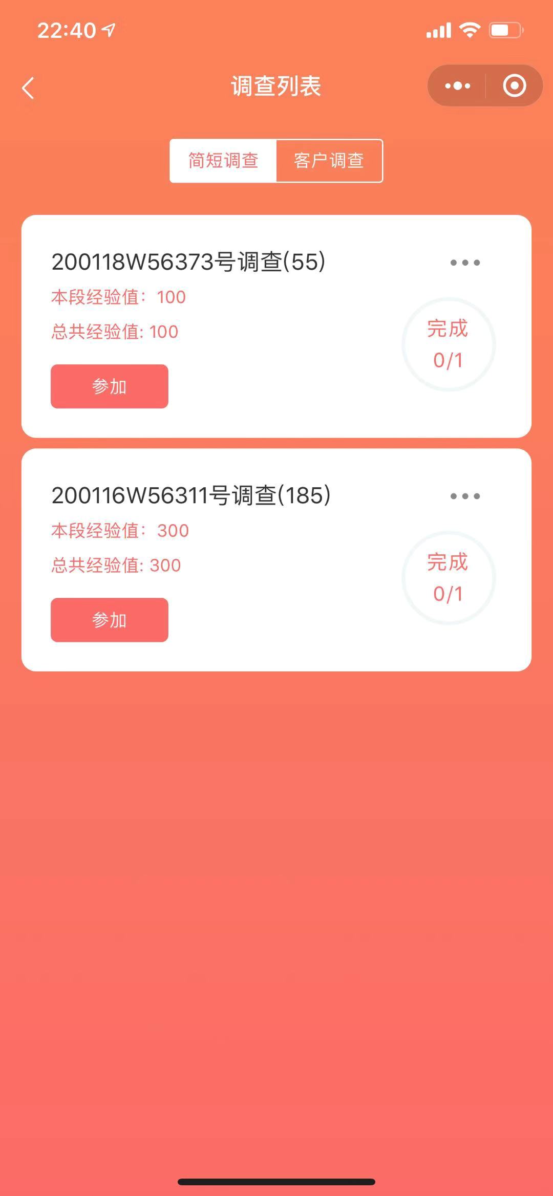 imtoken怎么样获得能量_能量币myec_imtoken能量带宽获得