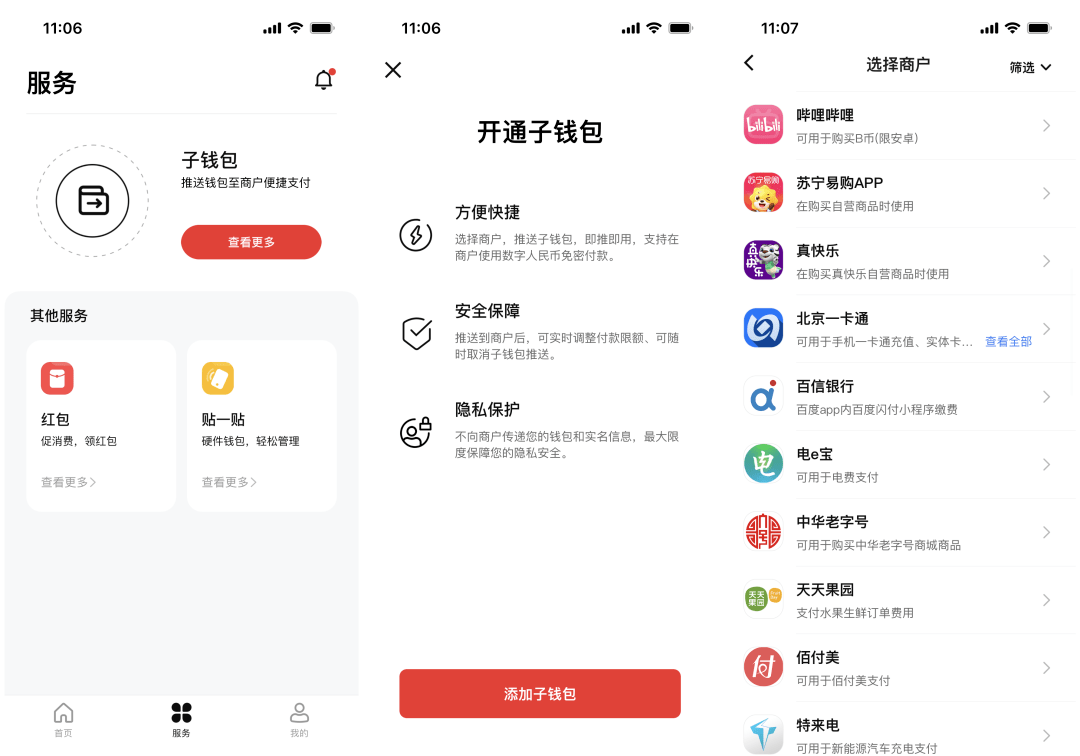 imtoken钱包怎么操作_imtoken钱包怎么用_imtoken钱包的使用方法