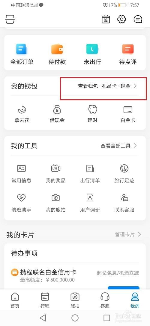 imtoken怎么卖出usdt_卖出看跌期权_卖出一辆10万的车提成多少