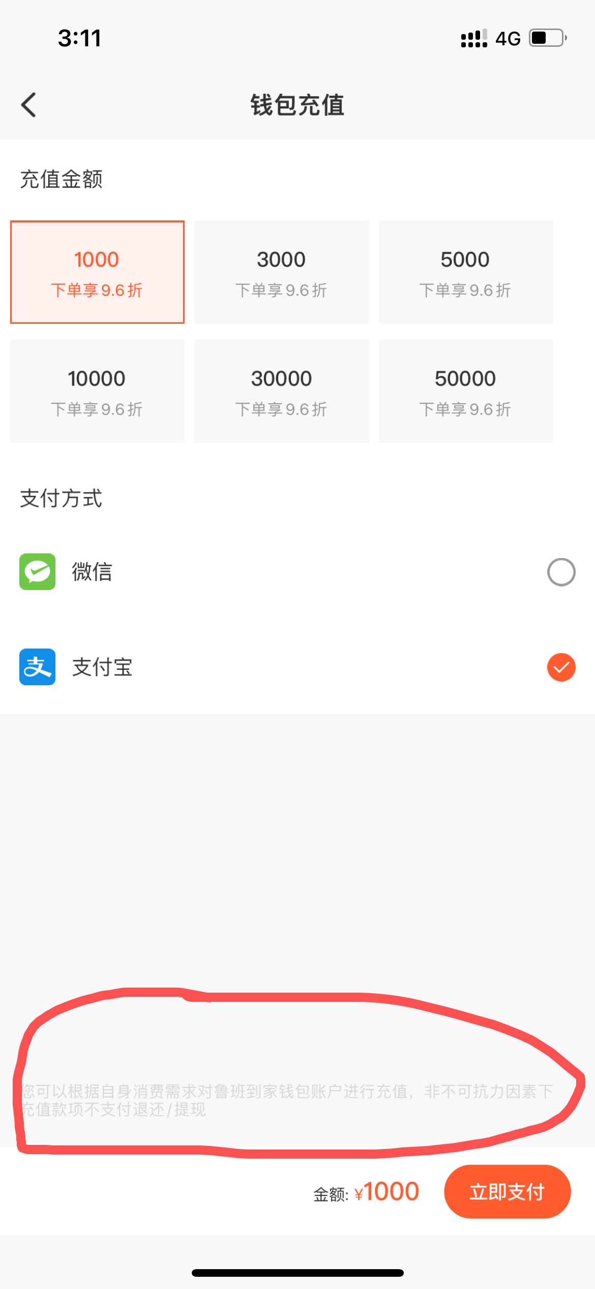 卖出看跌期权_imtoken怎么卖出usdt_卖出一辆10万的车提成多少