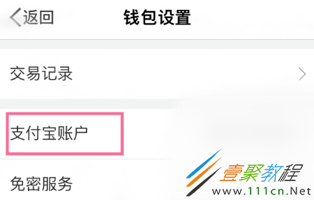 钱包密码改掉手机密码_imtoken钱包密码怎么改_imtoken钱包怎么改密码