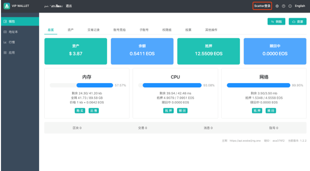 imtocken钱包源代码_imtoken钱包原理_imtoken钱包源码最新