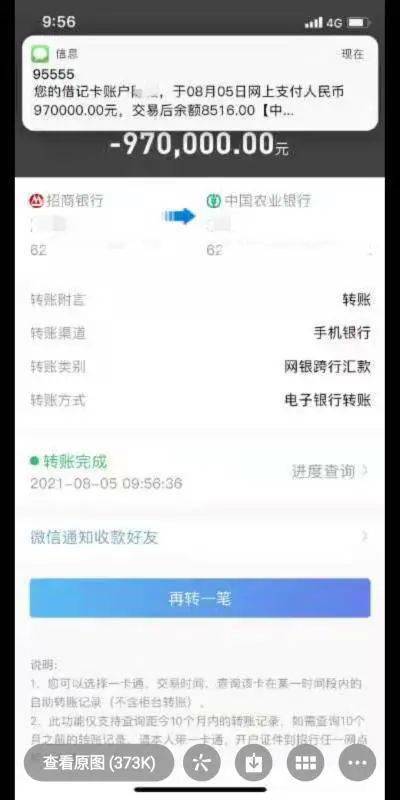 imtoken转账一直等待确认_imtoken交易等待确认_im钱包转出等待确认