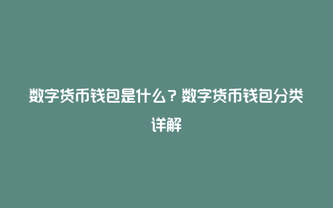 读音发音英语_imtoken怎么读音发音_读音发音英语音标