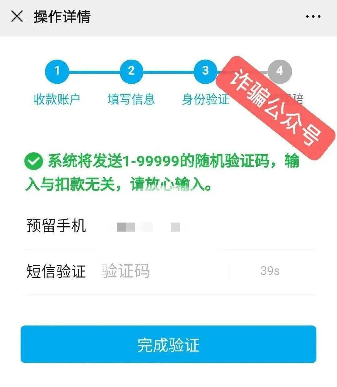 钱包退还什么时候到账_钱包退回怎么退_imtoken钱包转账能退回吗