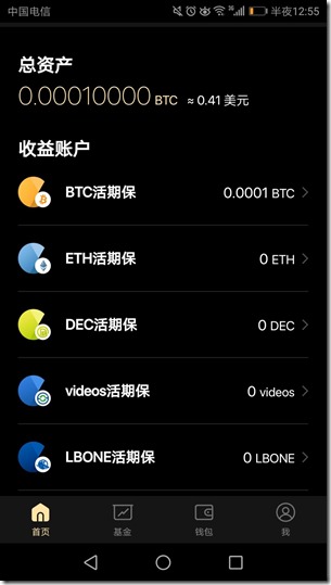 im钱包如何创建usdt钱包_imtoken钱包创建教程_π创建钱包